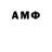 MDMA кристаллы zerun_tako