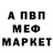 АМФЕТАМИН 97% mimikrabik