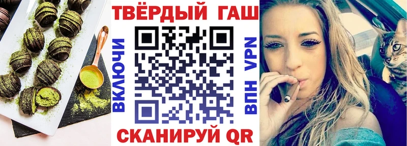 Еда ТГК конопля  Фатеж 