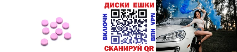 Экстази TESLA  наркотики  Фатеж 