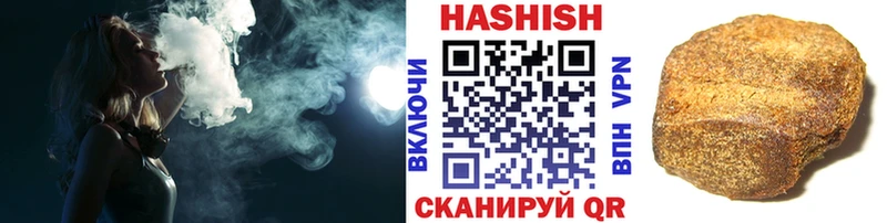 ГАШИШ ice o lator  даркнет сайт  Фатеж 