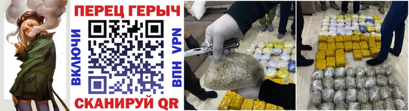 Героин герыч Фатеж
