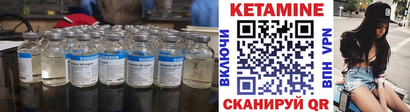 Кетамин ketamine  omg рабочий сайт  Фатеж  как найти закладки 