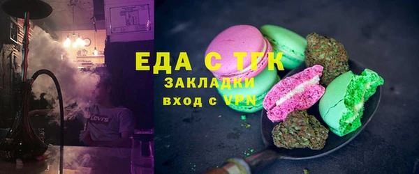 ALPHA PVP Медвежьегорск