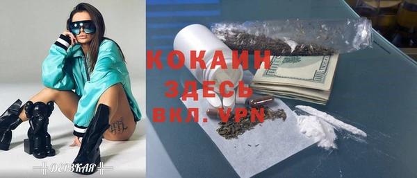 гашик Медногорск