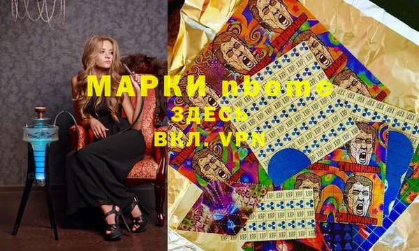 стафф Магас