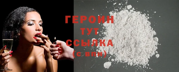 гашик Медногорск