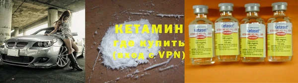 стафф Магас