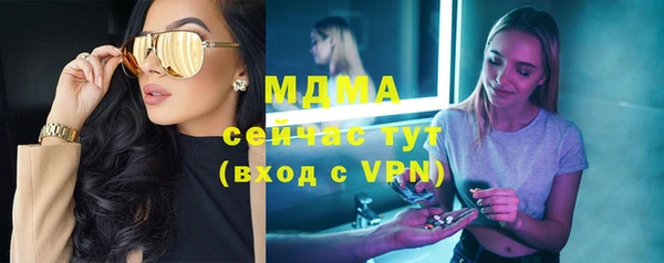 гашик Медногорск