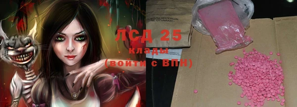 герыч Мегион