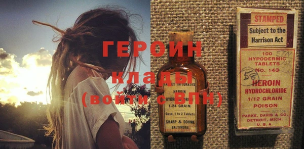 гашик Медногорск