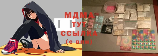 стаф Майский