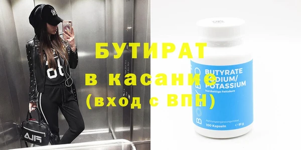 герыч Мегион
