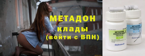 герыч Мегион