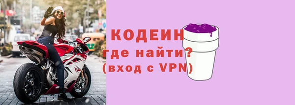 ALPHA PVP Медвежьегорск
