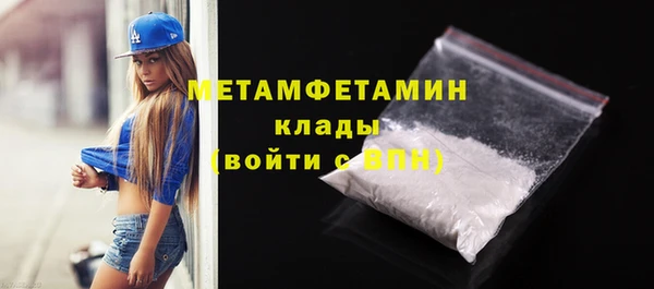 ALPHA PVP Медвежьегорск
