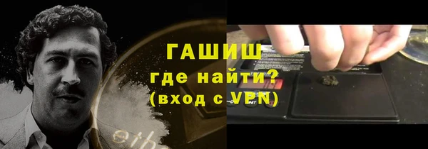 ALPHA PVP Медвежьегорск