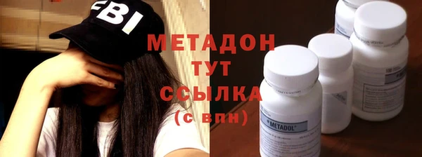 mdpv Магадан