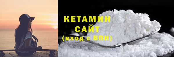 гашик Медногорск