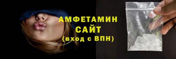 герыч Мегион
