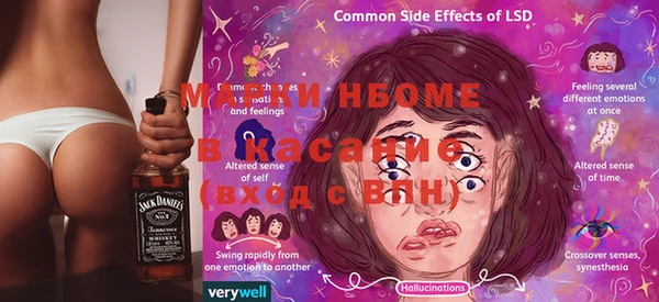 герыч Мегион