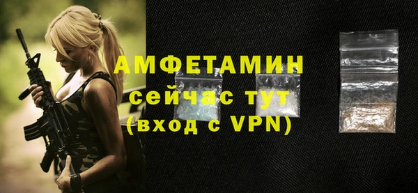 гашик Медногорск