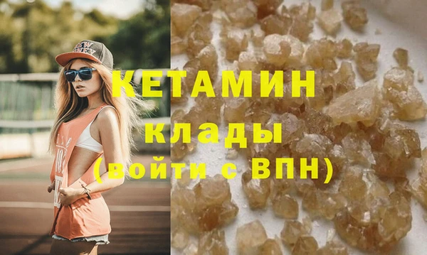 герыч Мегион