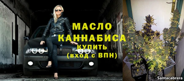 герыч Мегион