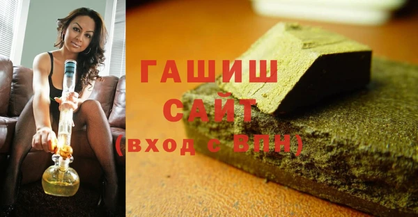 ALPHA PVP Медвежьегорск