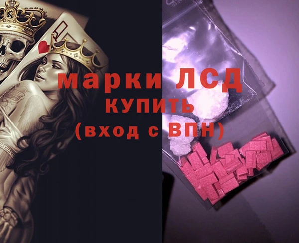 герыч Мегион