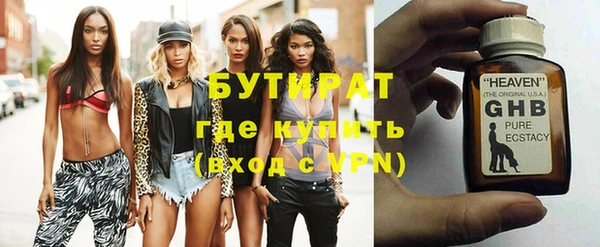 гашик Медногорск