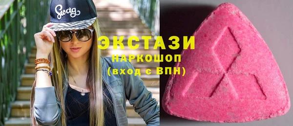 гашик Медногорск