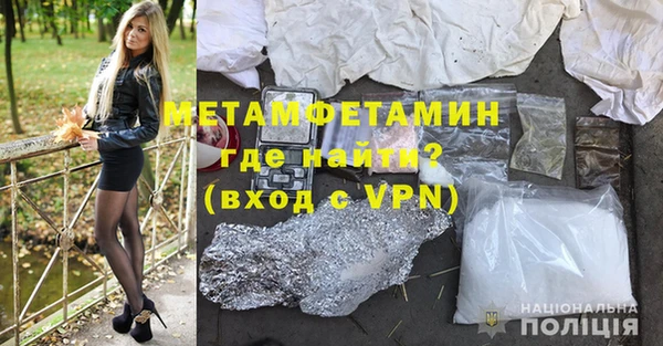 стафф Магас