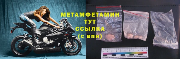 герыч Мегион