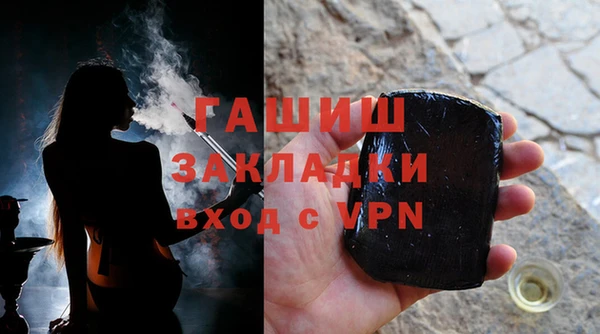 ALPHA PVP Медвежьегорск
