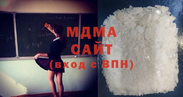 стаф Майский