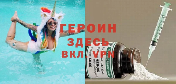 герыч Мегион