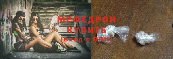 стаф Майский