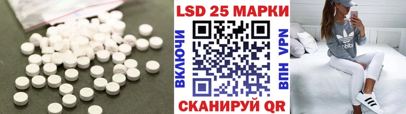 LSD-25 экстази кислота  Фатеж 