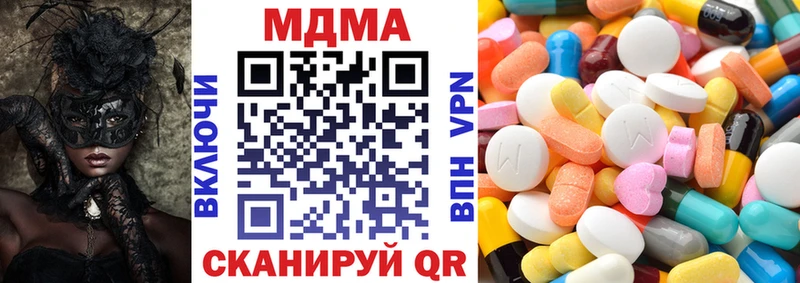 MDMA VHQ  Фатеж 