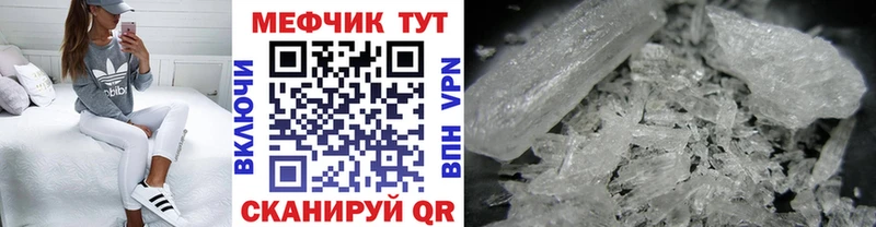 блэк спрут маркетплейс  Фатеж  МЯУ-МЯУ mephedrone  площадка клад  наркота 