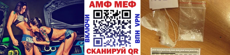 МЕТАМФЕТАМИН пудра  купить наркотики сайты  Фатеж 